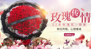 重庆城口县明中乡鲜花速递